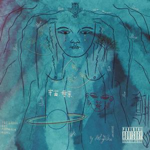 宇宙 母亲 爱人