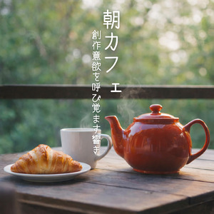 作業用冬カフェの穏やかなメロディ