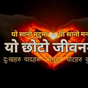 Choto (जीवनमा)