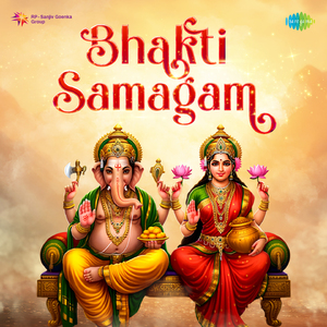 Ambe Tu Hai Jagdambe Kali