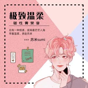 有没有（翻唱）