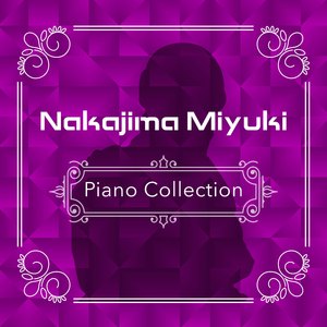 空と君のあいだに