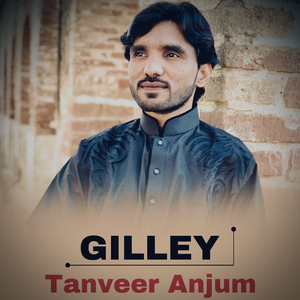 Gilley
