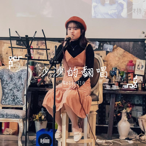 今宵多珍重（ukulele版）（翻自 谭嘉仪）