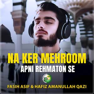 Na Ker Mehroom Apni Rehmaton Se