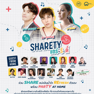 ShaReTy慈善演唱会【20210508】