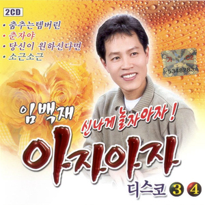 하필이면(여정)