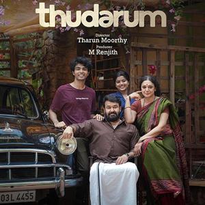 Kanmanipoove | From "Thudarum"