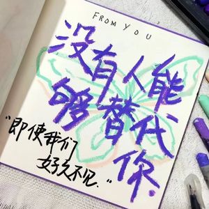 Us2.0（Prod by No Birthday）