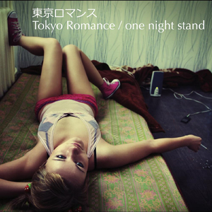 Pass Point Woman (通過点の女)