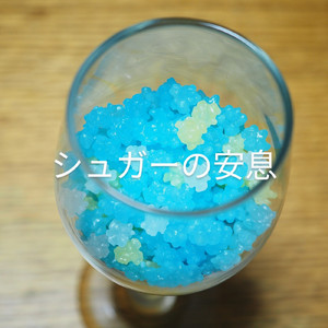 未知の常世ヲ霧は語る