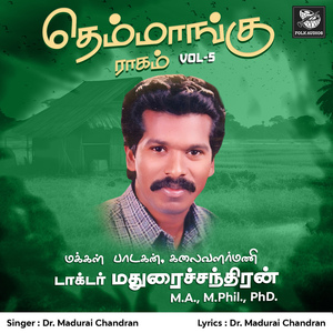 Ulaginai Azhithidum Yuttham