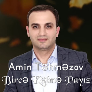 Bircə Kəlmə Payız
