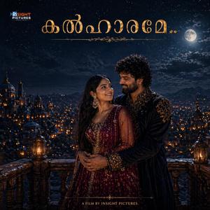 Kalharame (feat. Abhai Asokan)