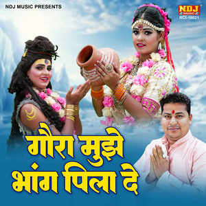 Gora Mujhe Bhang Pila De