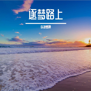 忘记伤痕和过去 就能得到幸福吗