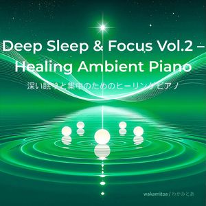 Dreamscape – Relaxing Sleep Piano