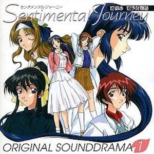 第5話「森井夏穂~友情の通天閣スペシャル」