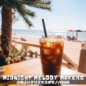 Christmas Carol’s Cafe Serenade (Key E Ver.)