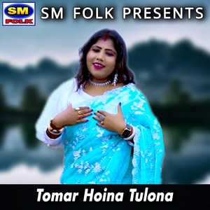 Tomar Hoina Tulona