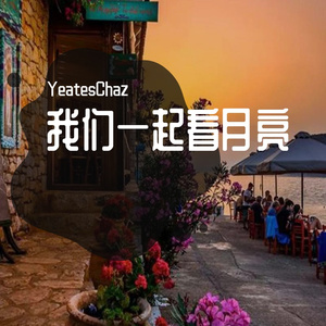 JAY CHOU