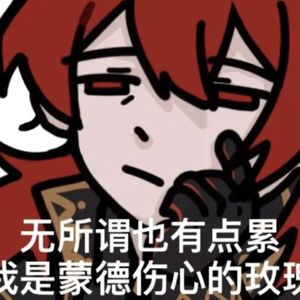 朋友以上恋人未满(prod.by Morrow)