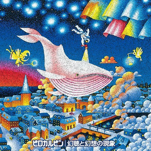 飞行少女(hikoh shoujo)