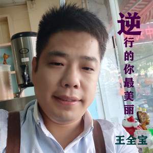 逆行的你最美丽