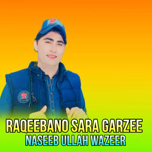 Raqeebano Sara Garzee