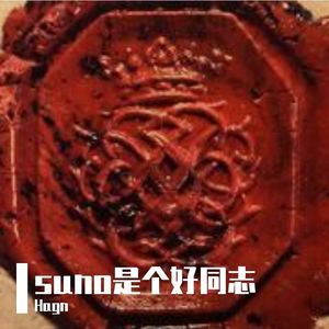 Haydn(no): Fugue on tomato garden