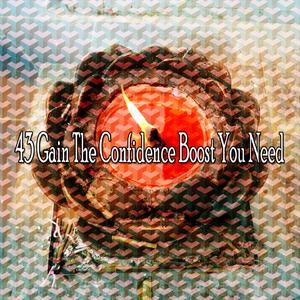 擁抱你的內在自我