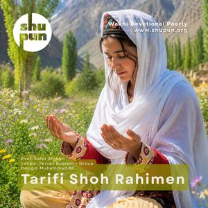 Tarifi Shoh Rahimen (feat. Safar Afghan & Pervez Bustani)
