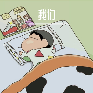 清风