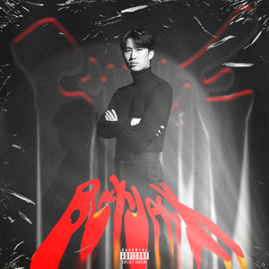 ไม่ดีพอ