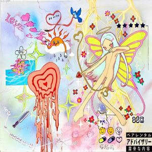 +⁺₊讀懂我的破碎感