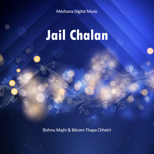 Jail Chalan