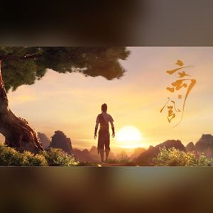 风语咒主题曲-离兮