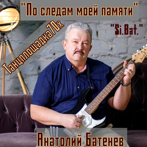 Малютка