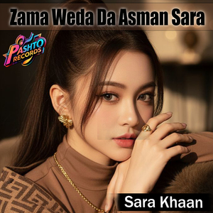 Zama Weda Da Asman Sara
