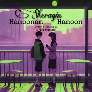 Hamoonam Hamoon