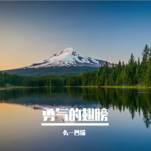 终于学会