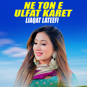 Ne Ton E Ulfat Karet