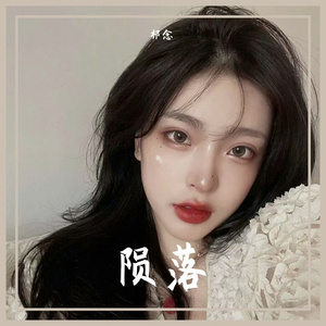 祁念-陨落 (DJ咚鼓版)（祁念 remix）