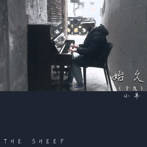 念 夏日（新版）