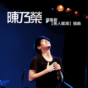 为你做的最后一件事