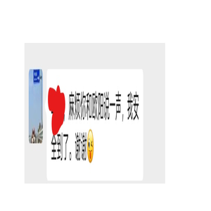 玩具的眼泪