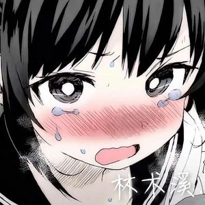 就这样和你在一起.