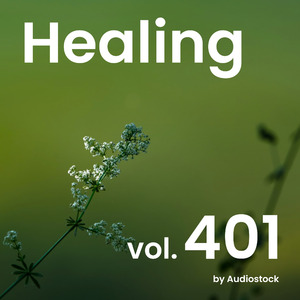 この星のどこかで