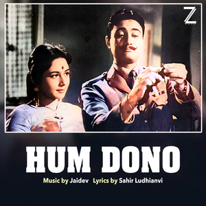 Jahan Mein Aisa Koun Hai