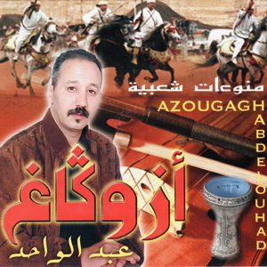 Mounawaat chaabia